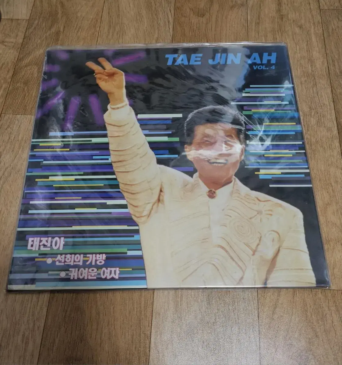 태진아 4집 lp (미개봉)